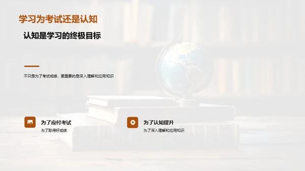 五年级 学习之旅