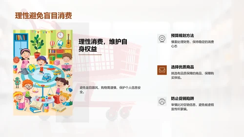 深度解析双十一营销
