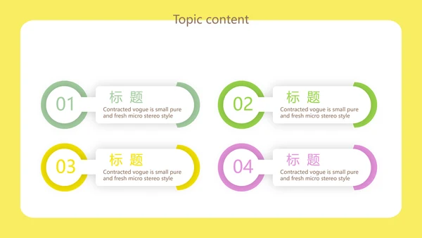 绿色饮食与健康管理工作总结汇报动态PPT模板