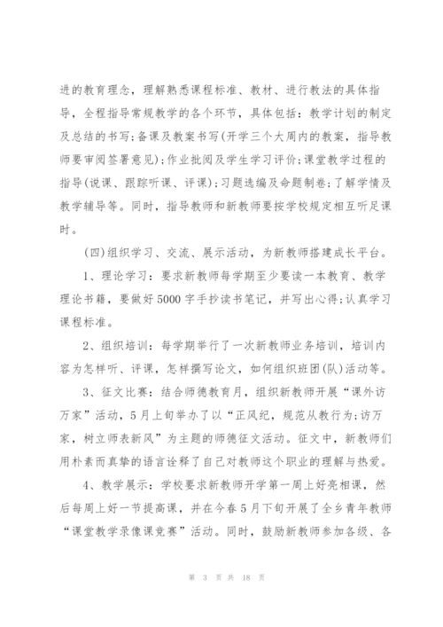 教师教育课培训心得体会.docx