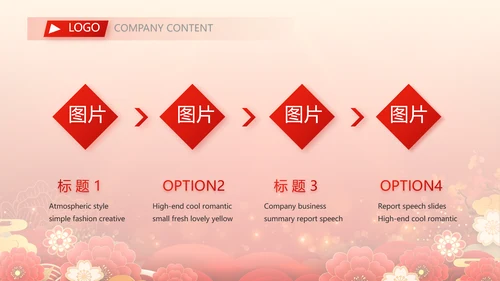 红色签约仪式启动大会战略合作策划PPT模板