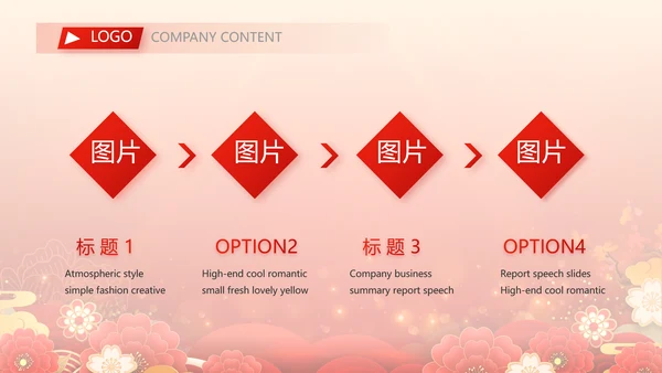 红色签约仪式启动大会战略合作策划PPT模板