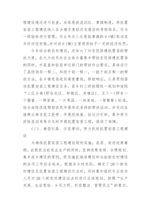 调研报告优秀范文.docx