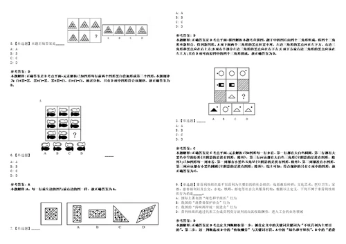 2022年10月浙江省临海市青少年宫公开选聘1名事业单位工作人员的第二批422笔试试题回忆版附答案详解