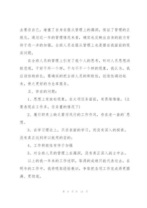 新训驾驶员个人总结5篇.docx