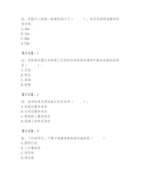 施工员之市政施工基础知识题库参考答案.docx