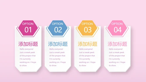 关爱女性健康动态PPT