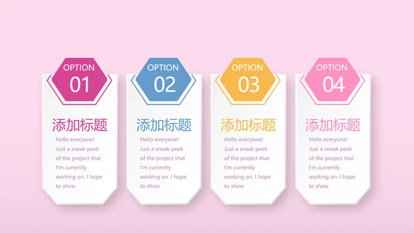 关爱女性健康动态PPT