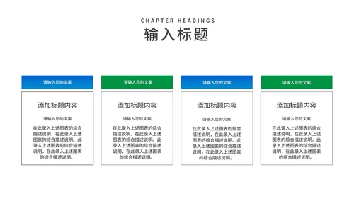 蓝色卡通风三角尺学生高考加油PPT模板