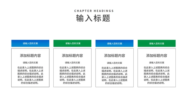 蓝色卡通风三角尺学生高考加油PPT模板