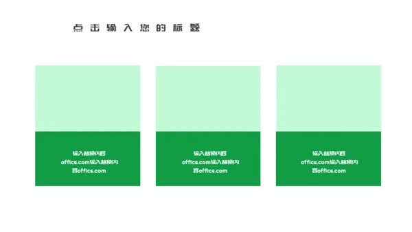 粽情午端节通用PPT模版