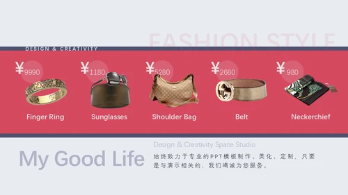 欧美风美背时尚模特美女通用PPT模板