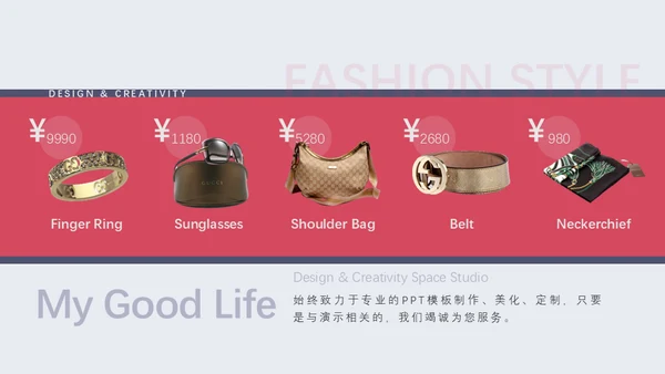 欧美风美背时尚模特美女通用PPT模板