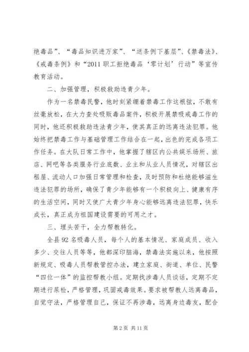 共青团优秀青年志愿者先进事迹材料.docx