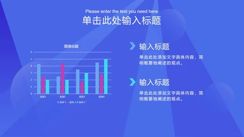 蓝色渐变框图科技风PPT模板