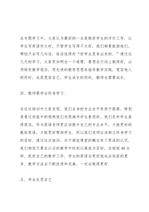 初中英语教师进职述职报告.docx