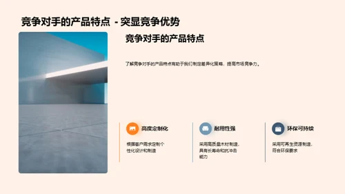 木制容器：未来之选