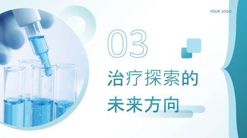蓝色科技风遗传性疾病治疗探索毕业论文答辩PPT