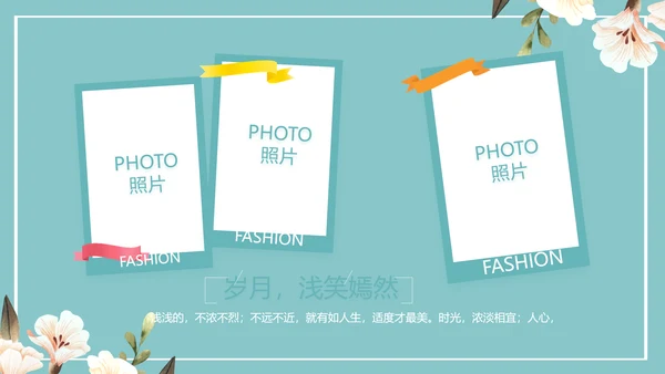 致青春毕业季青春毕业纪念册PPT