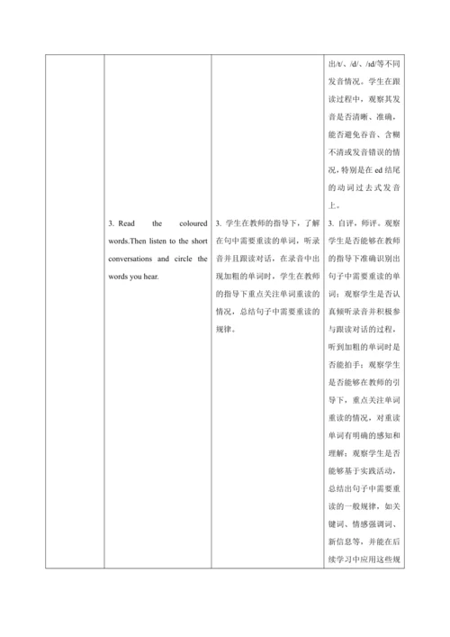 Unit 7 A Day to Remember第二课时Section A 2a—2e教案【人教版（