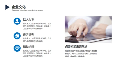 蓝色大气创业融资商业计划书通用PPT模板
