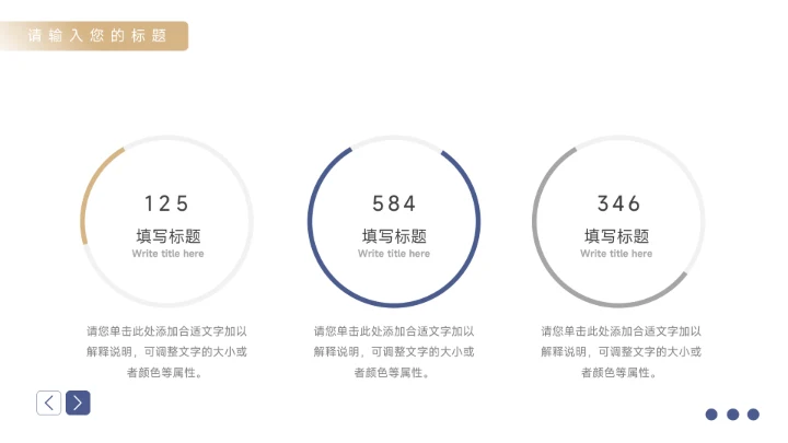蓝金商务风实用主义短视频运营PPT模板