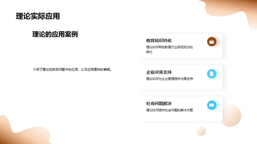 探索之旅