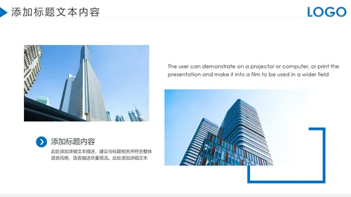 蓝色大气企业宣传画册图片相册活动展示PPT模板