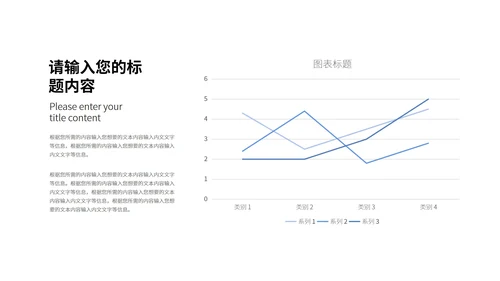 蓝色中国风荷花书香教学PPT模板