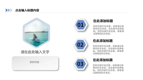 白色简约风个人职场总结汇报PPT模板