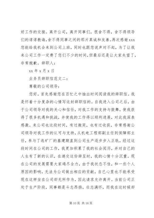 社区网格员感想 (3).docx