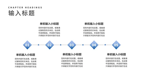 简约风蓝色山脉个人述职报告PPT模板