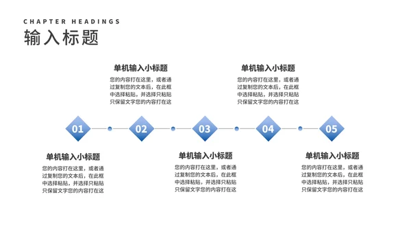 简约风蓝色山脉个人述职报告PPT模板