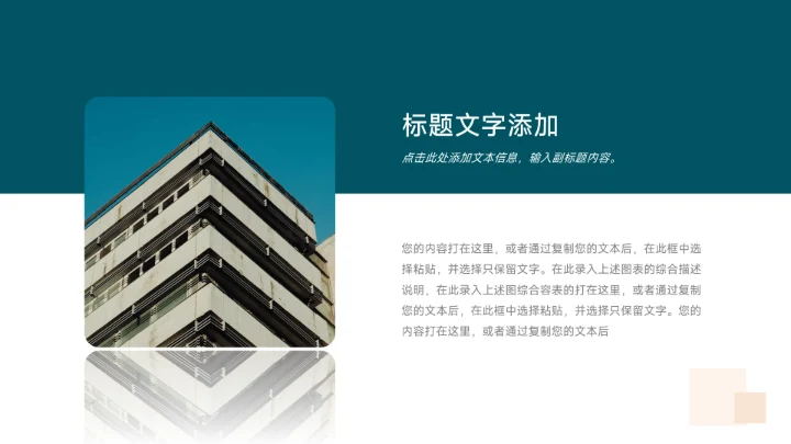 蓝橙个性人物学生会干部竞选介绍PPT模板