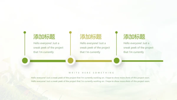 奋斗吧青春毕业纪念册动态PPT模板