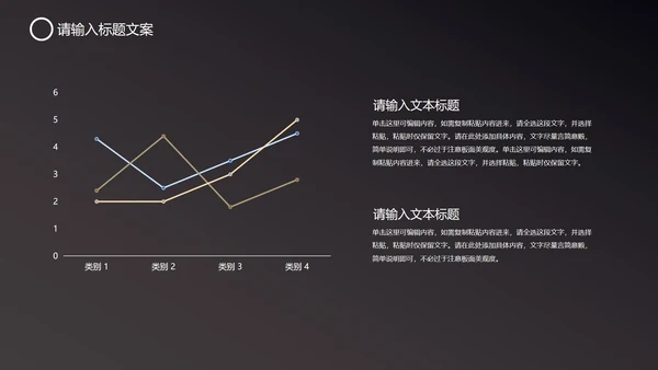 黑色科技风竞聘述职PPT模板