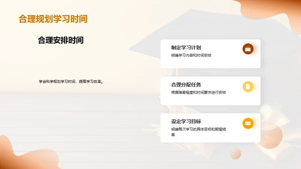 科技风教育培训教学课件PPT模板