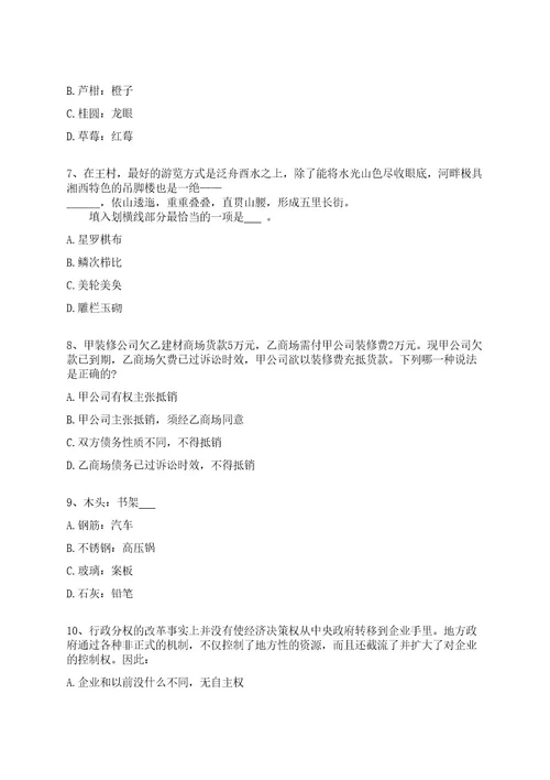 2022年08月林口县卫生健康局所属医疗机构公开招考聘用合同制护理人员全真冲刺卷（附答案带详解）