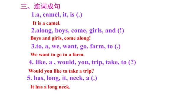 Unit 6  Would you like to take a trip? 单元知识梳理（单词+句