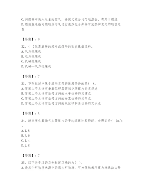 2024年公用设备工程师之专业知识（动力专业）题库精品（突破训练）.docx