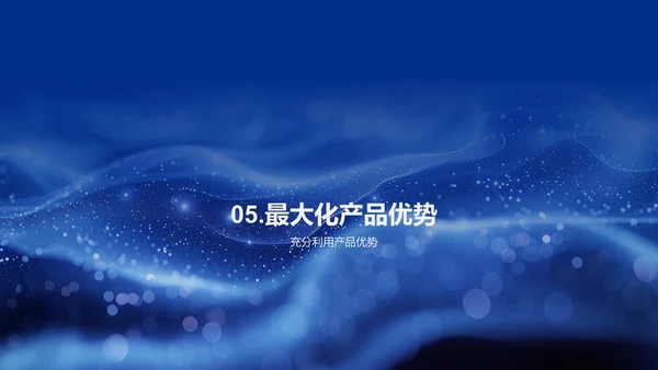 医保产品入职指导