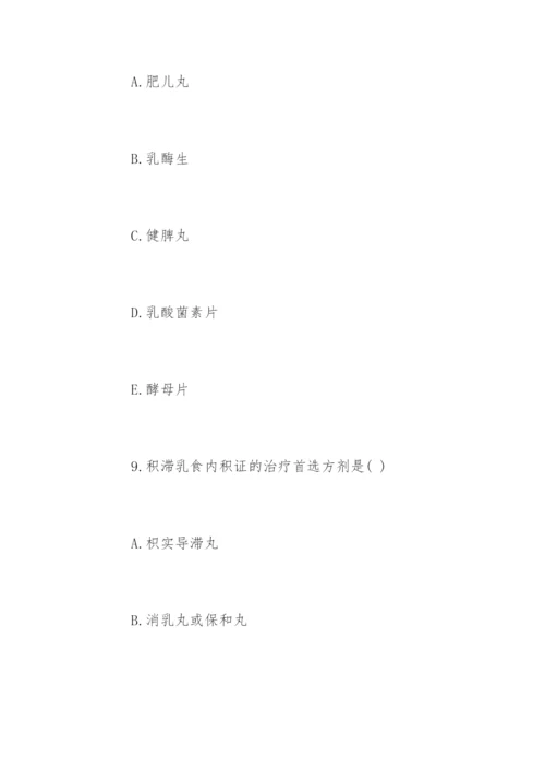 中西医结合执业医师儿科学试题.docx