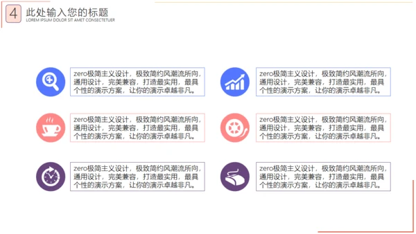 阅读是知识是宇宙读书教学通用PPT模板