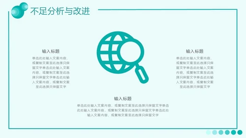 绿色流体渐变风工作总结汇报PPT
