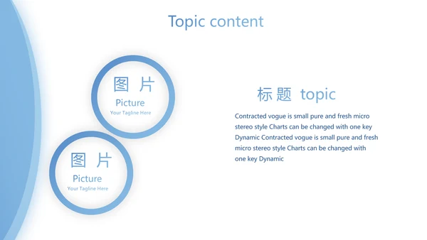 蓝色简约大方医疗行业工作总结汇报动态PPT模板
