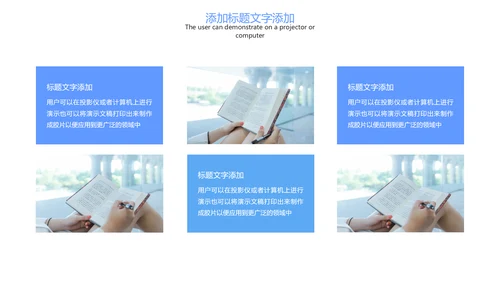 时尚线上教育网络教学课件PPT模板