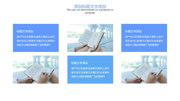 时尚线上教育网络教学课件PPT模板