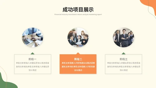 简约莫兰迪风个人工作总结述职报告工作汇报ppt模板