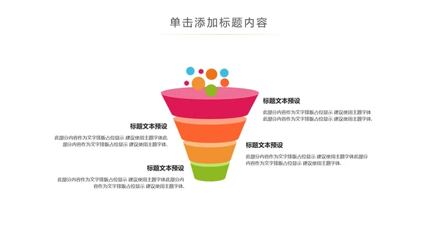 医疗儿童牙科牙医牙齿口腔美牙刷牙PPT模板