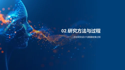 教研提升教学质量PPT模板